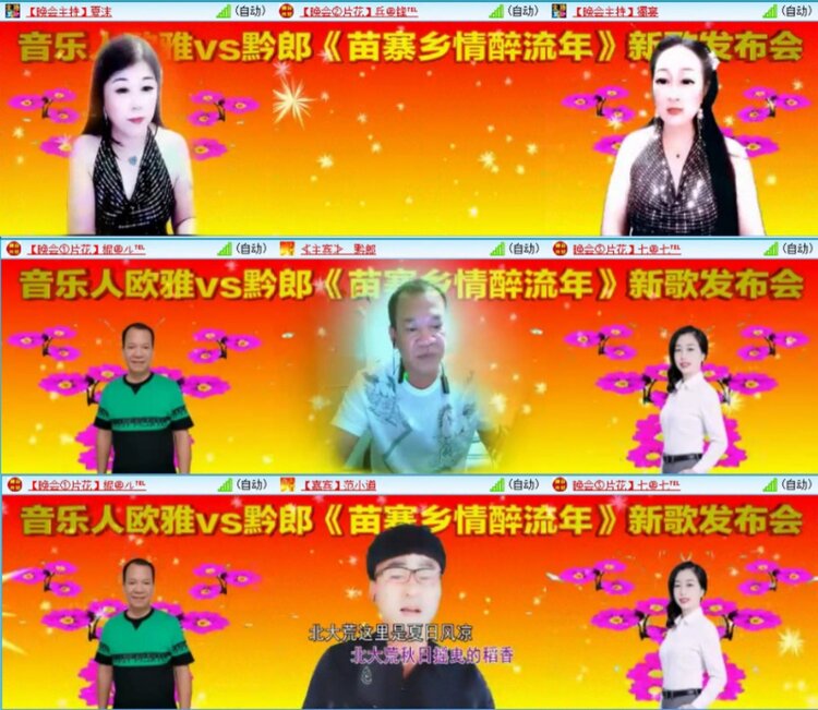 芯薇🎤V娱热点