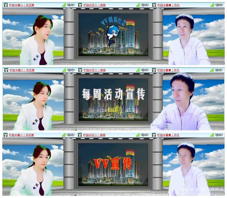 橘猫🎤V娱热点