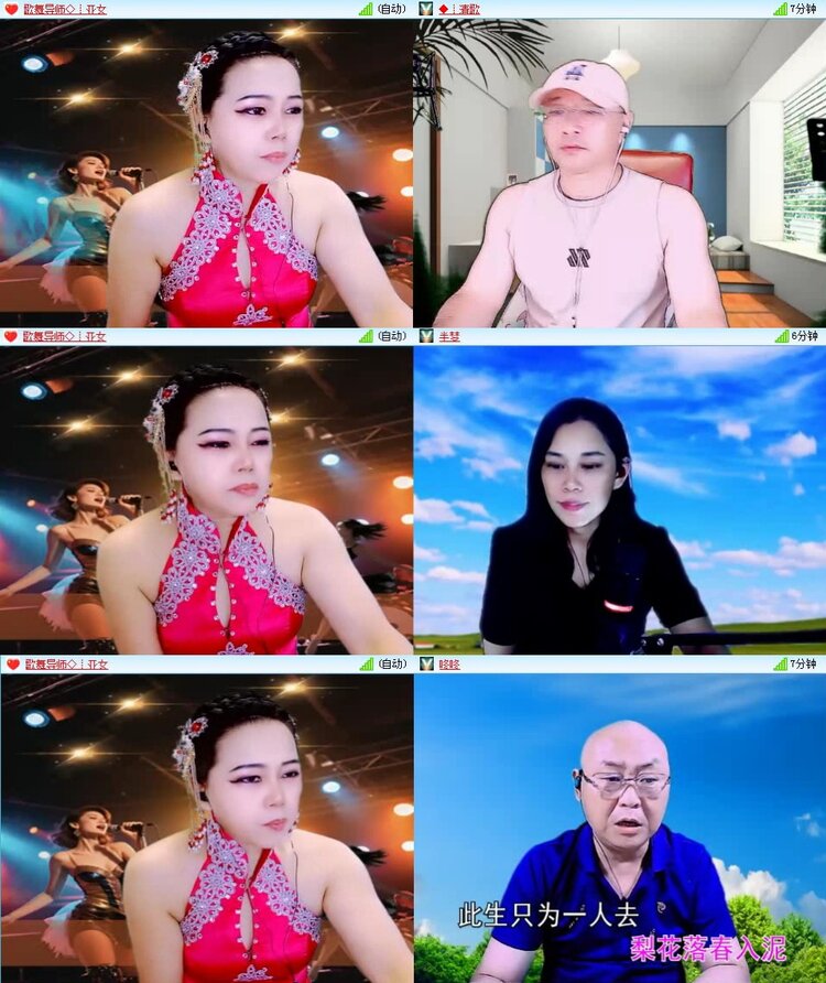 浓茶🎤V娱热点