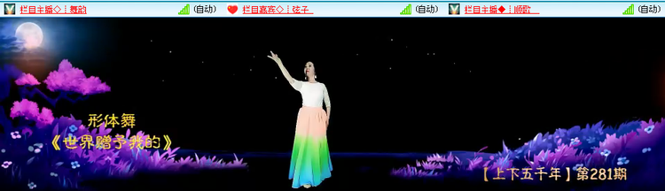 无言🎤V娱热点