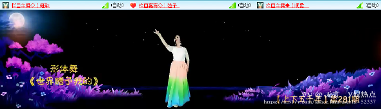 无言🎤V娱热点