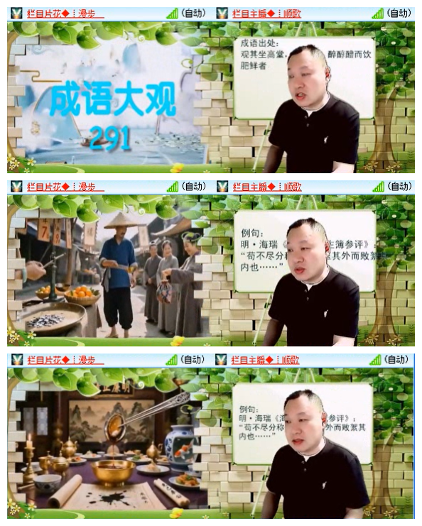 执白🎤V娱热点