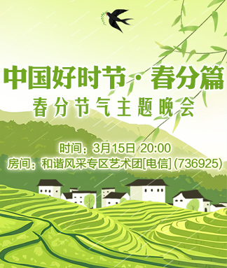 岚岚🎻V娱热点