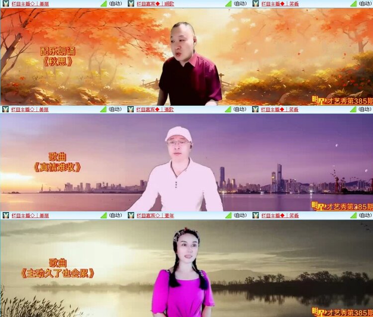 浓茶🎤V娱热点