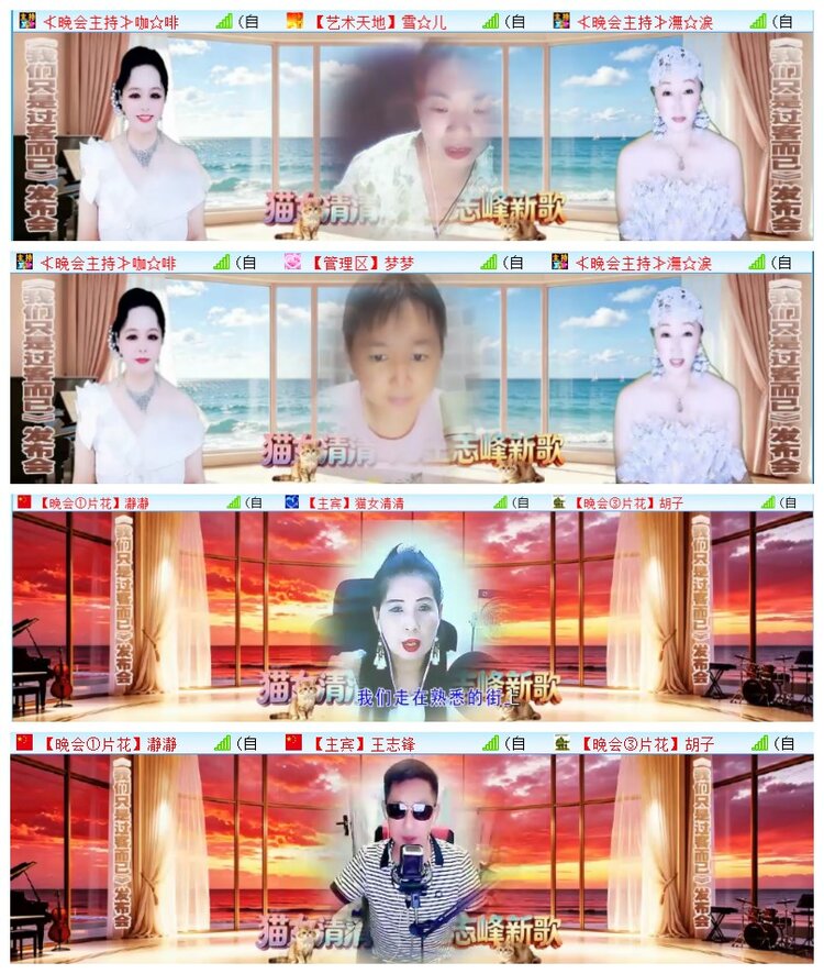 执白🎤V娱热点