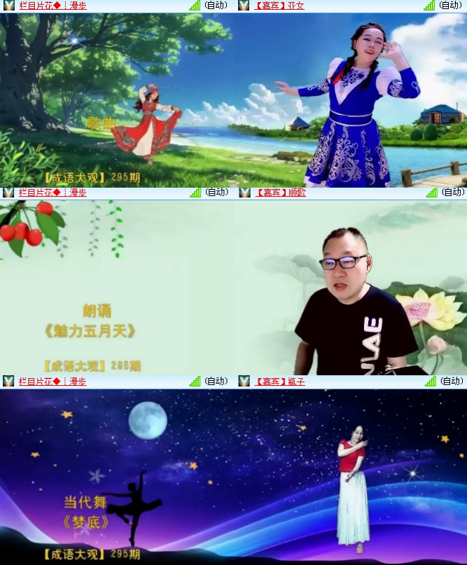 海燕🎤V娱热点