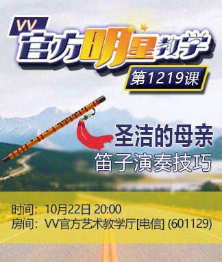 海燕🎤V娱热点