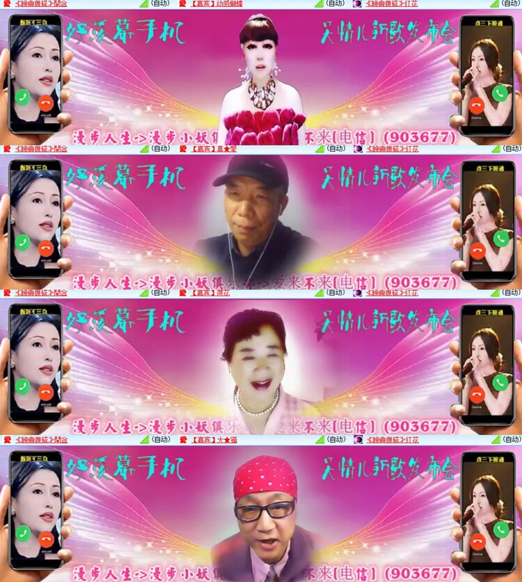 卓然🎤V娱热点