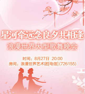 流云🎤V娱热点