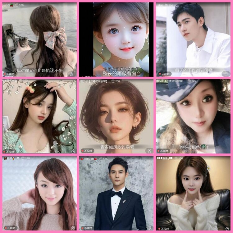 惜缘🎤V娱热点