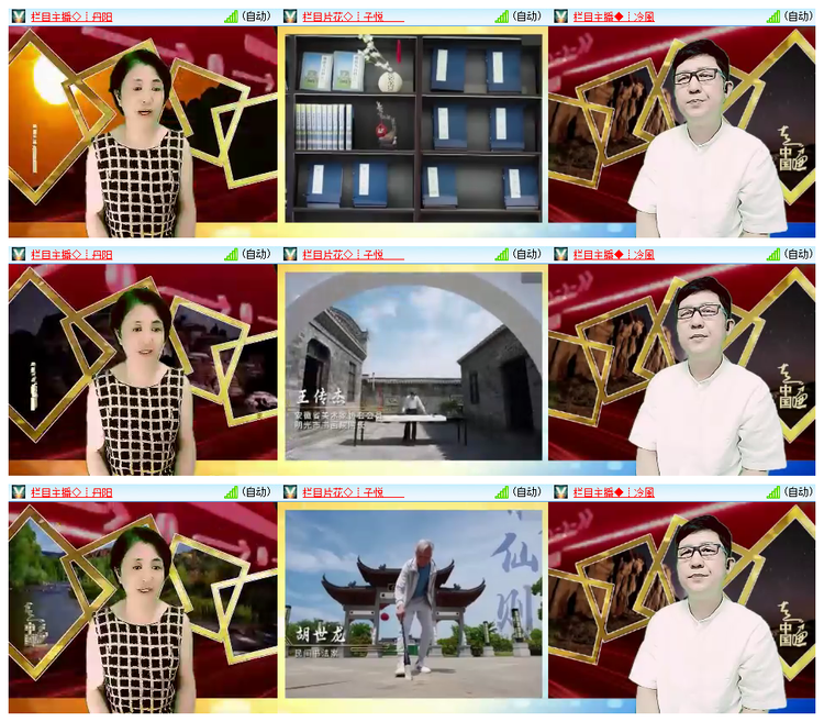 雪儿🎤V娱热点