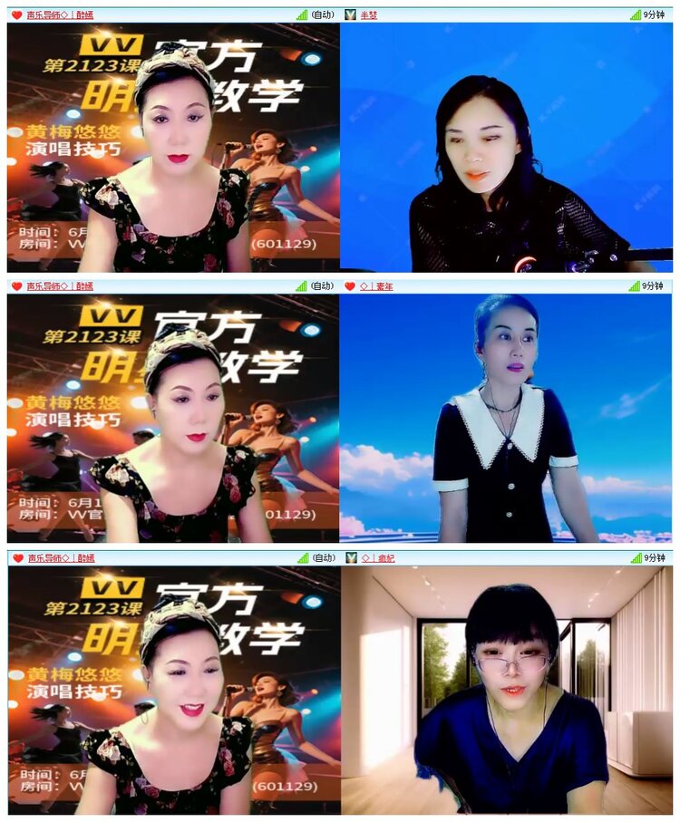 凡人🎤V娱热点