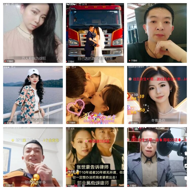 小浅🎤V娱热点