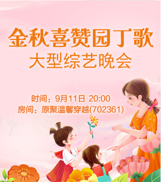 静厅🎤V娱热点