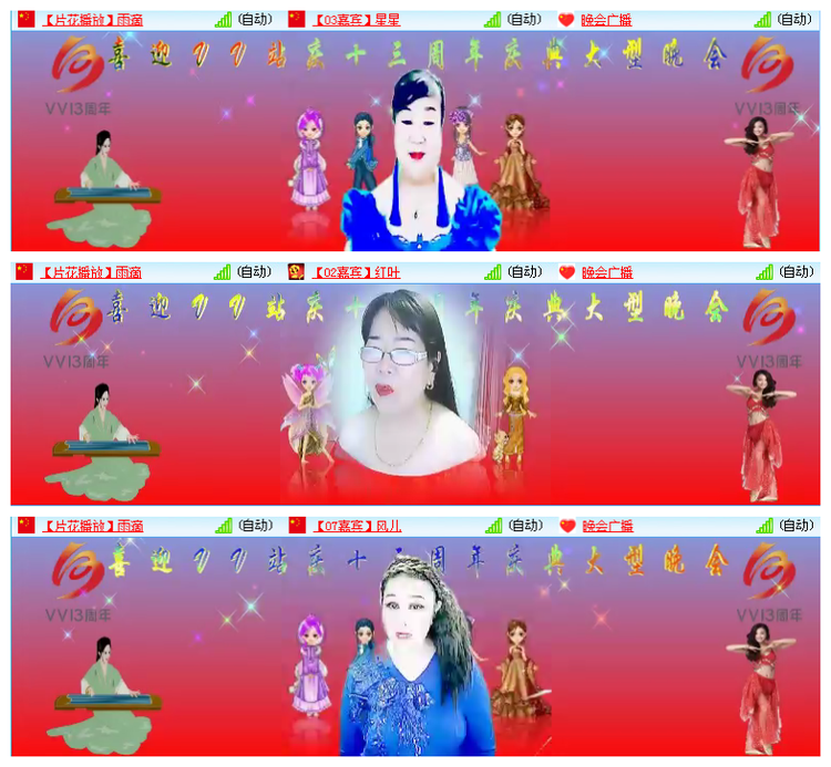 九小九324🎤V娱热点