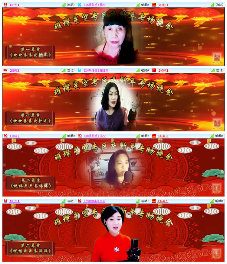 听云🎤V娱热点