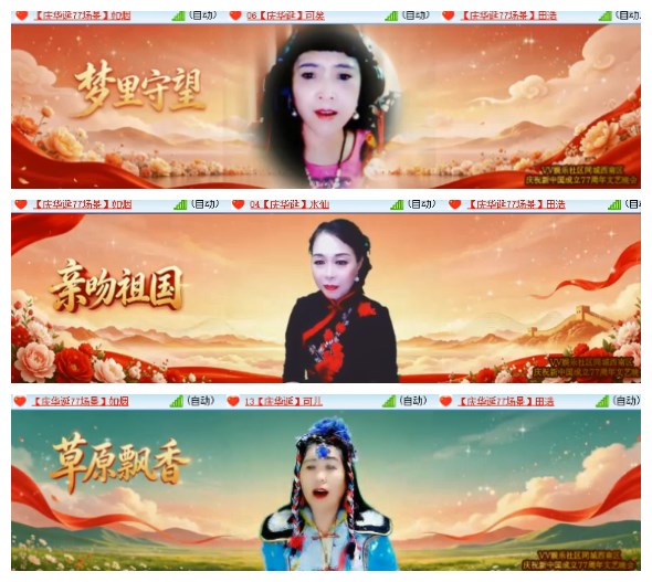 淡然🎤V娱热点
