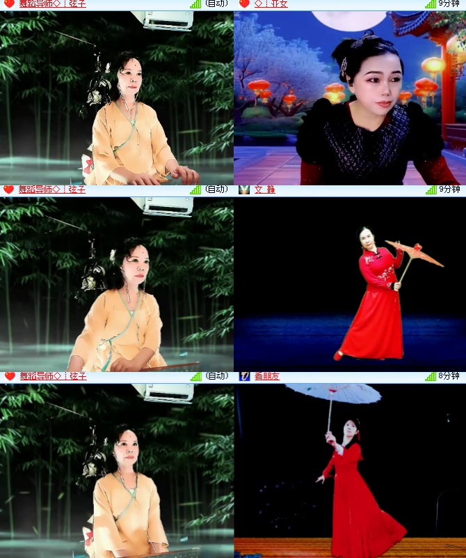 海燕🎤V娱热点