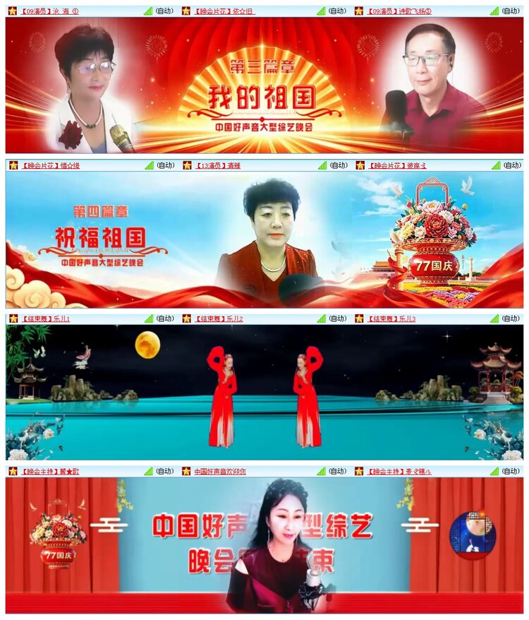 凡人🎤V娱热点