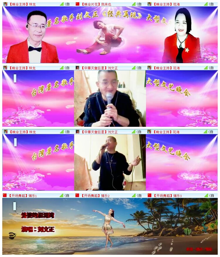 执白🎤V娱热点