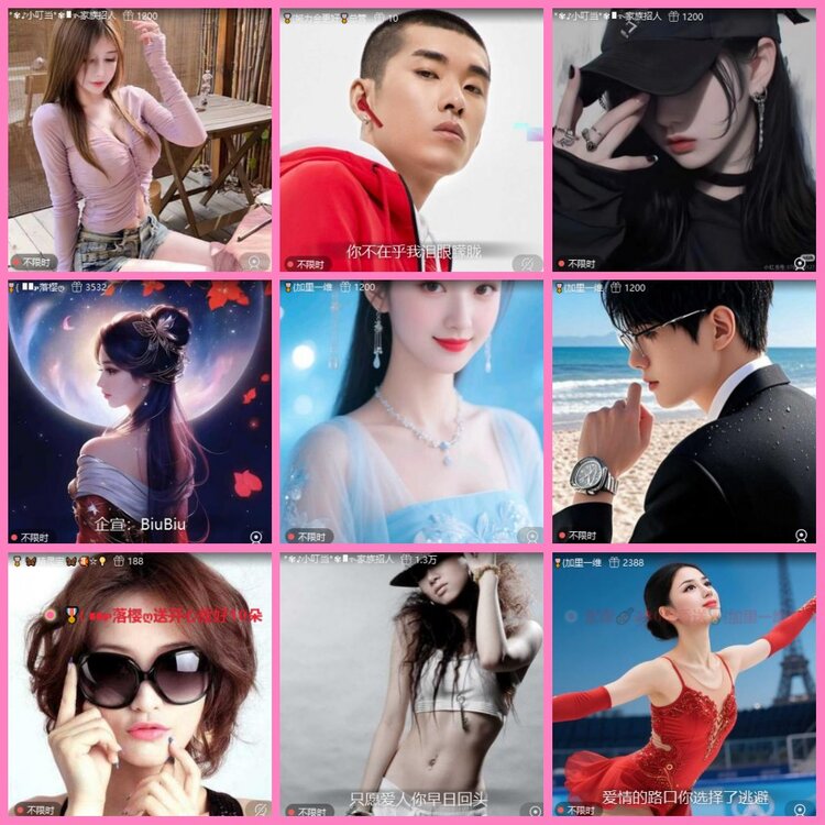 惜缘🎤V娱热点