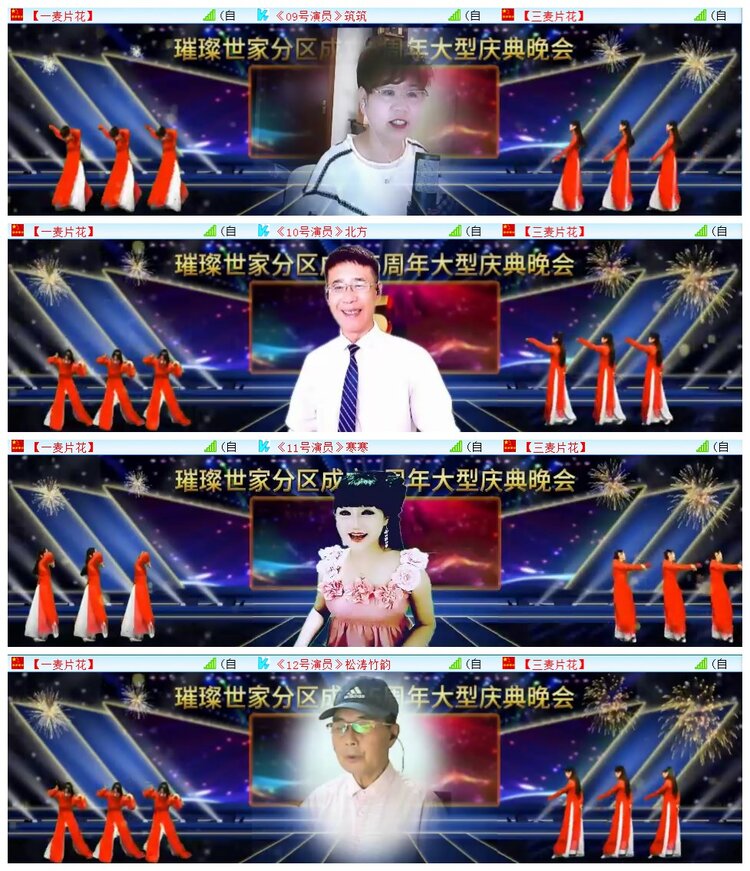 执白🎤V娱热点