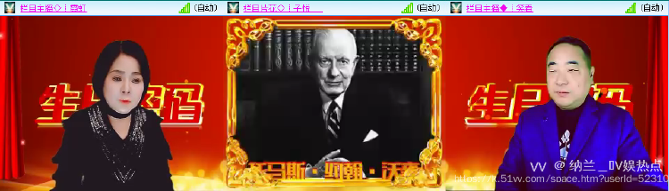 纳兰＿🎤V娱热点