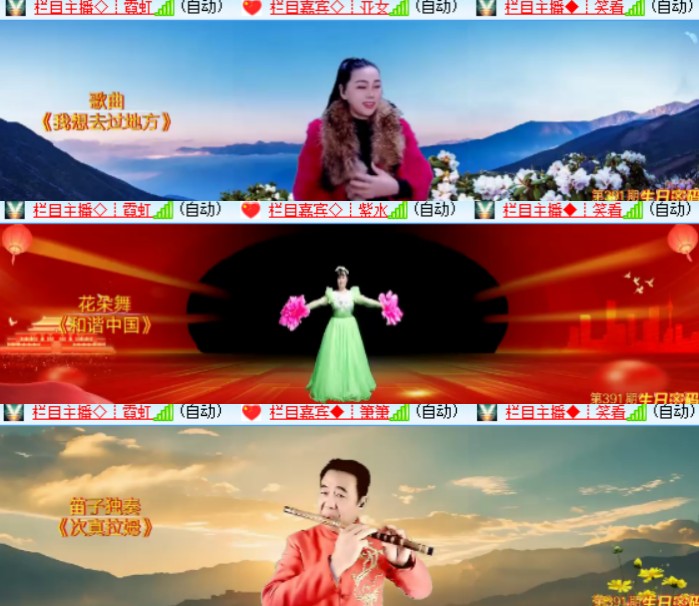 背影🎤V娱热点