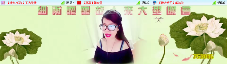 愉悦🎤V娱热点
