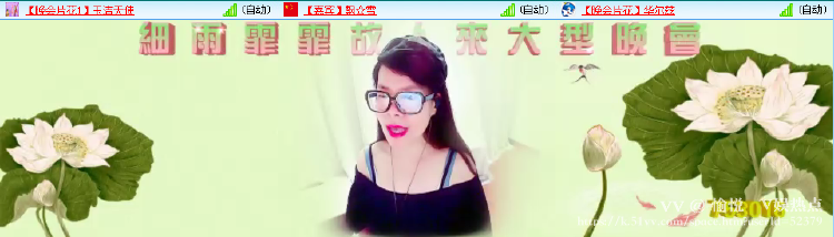 愉悦🎤V娱热点