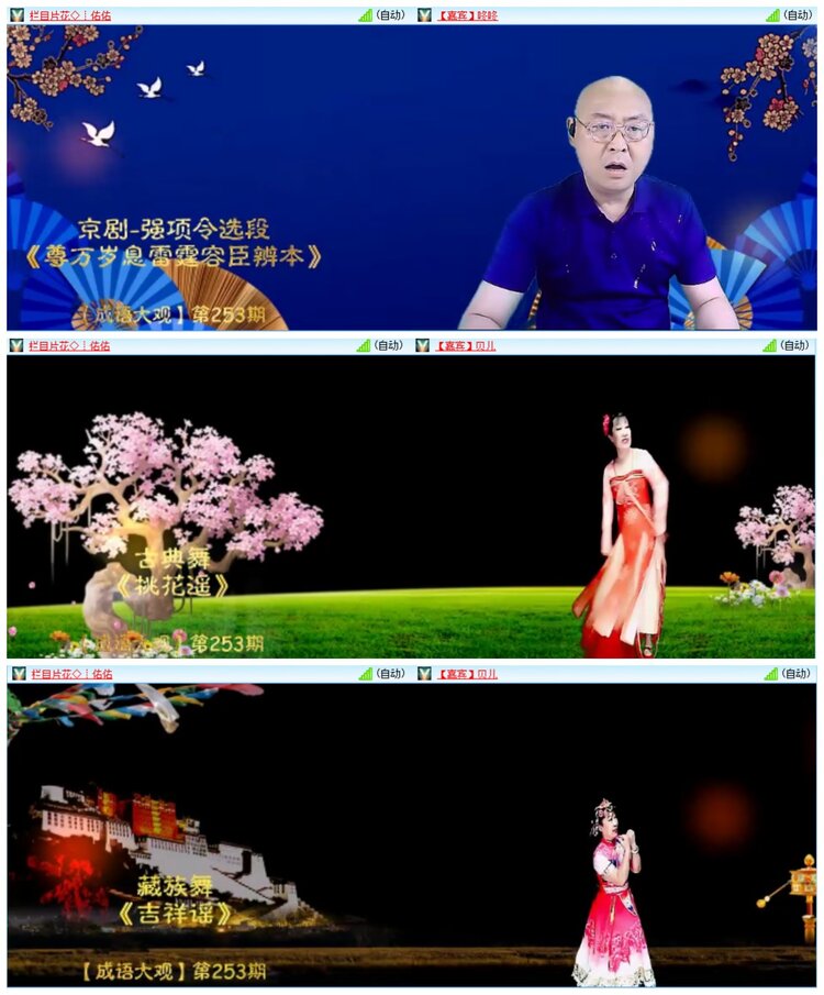 惜缘🎤V娱热点