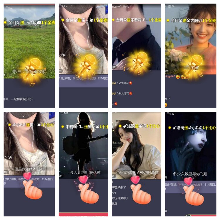 小浅🎤V娱热点