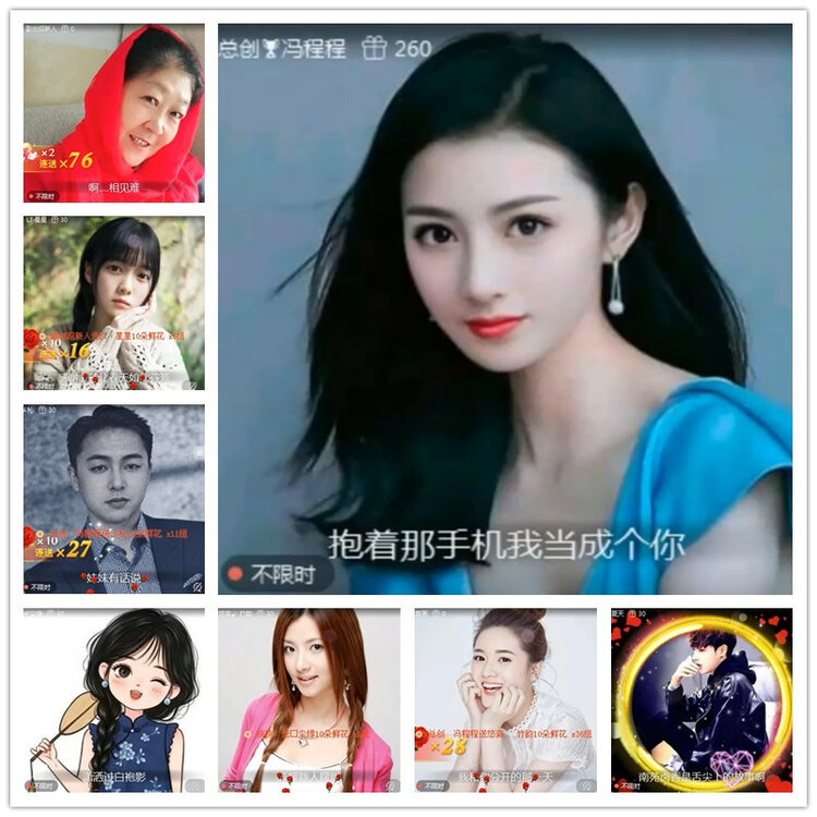 飘雪🎤V娱热点