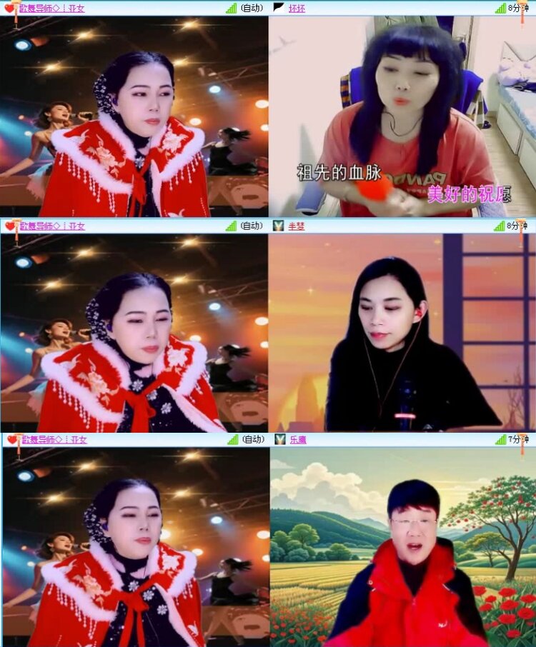 落雪🎤V娱热点