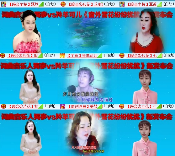 小六🎤V娱热点