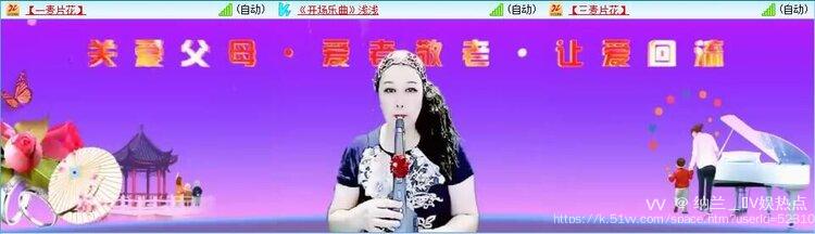 纳兰＿🎤V娱热点