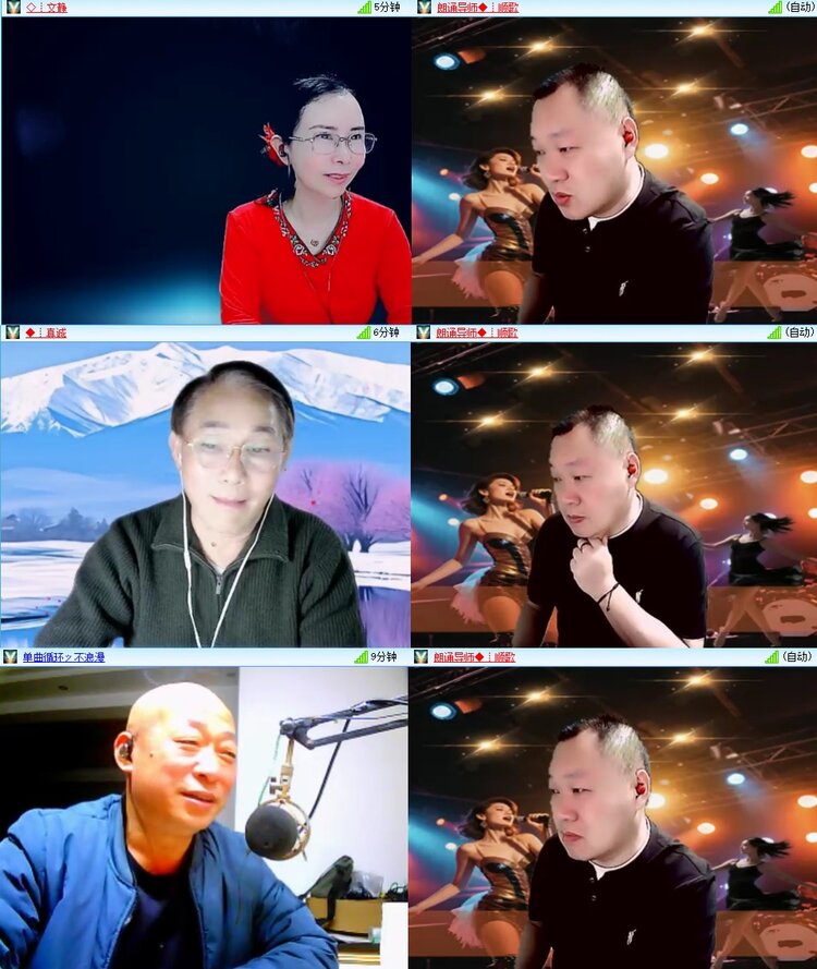 梅香🎤V娱热点