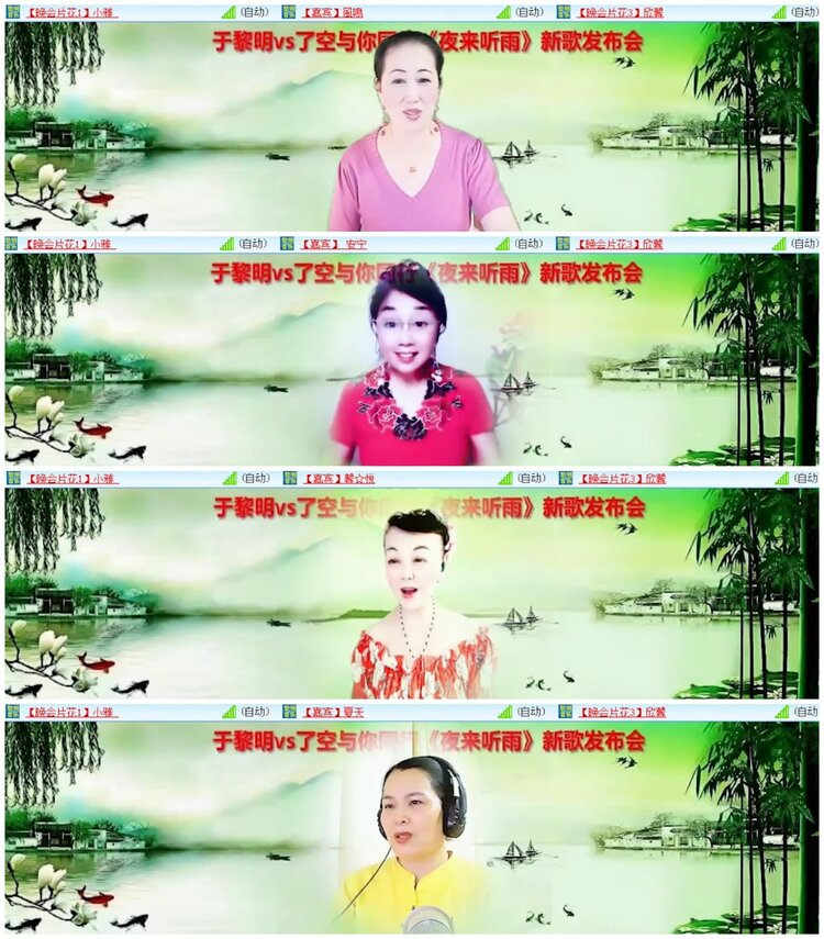 苏苏🎤V娱热点