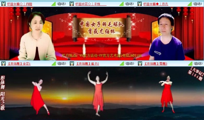 飞沙🎤V娱热点