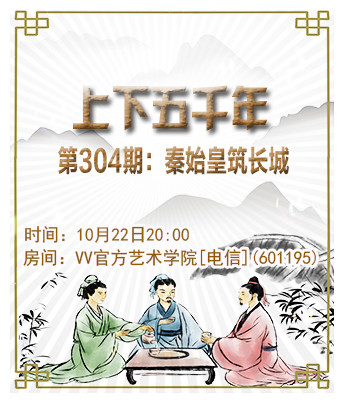 执白🎤V娱热点