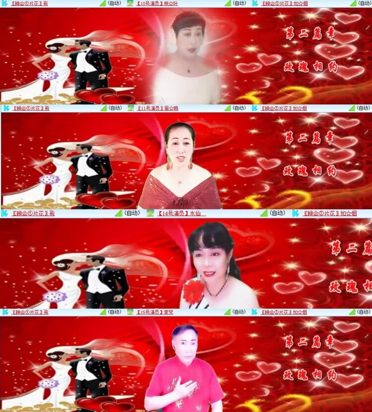 曾经🎤V娱热点