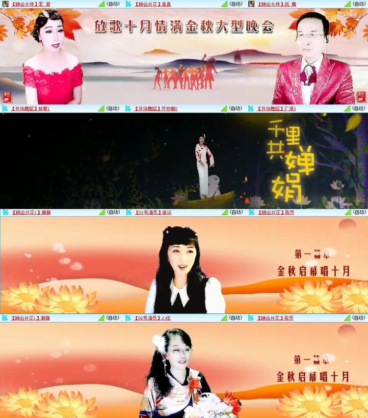 梅香🎤V娱热点