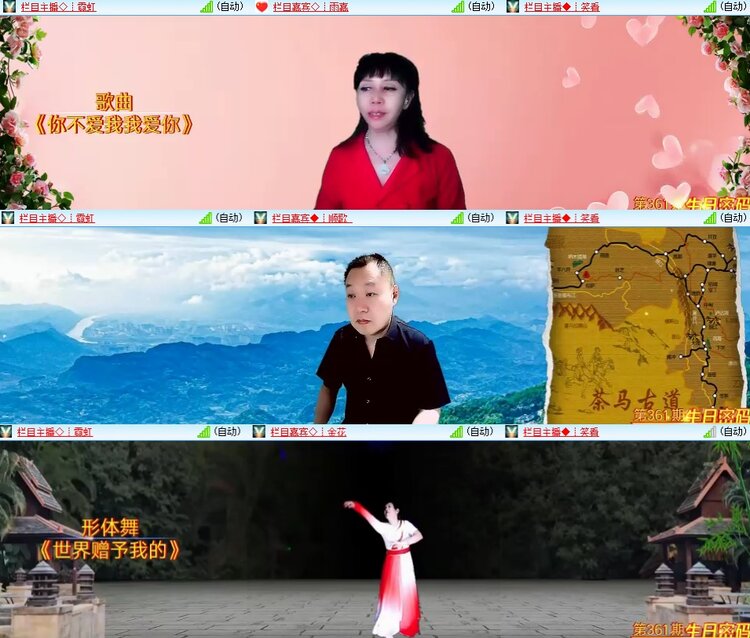 安然🎤V娱热点