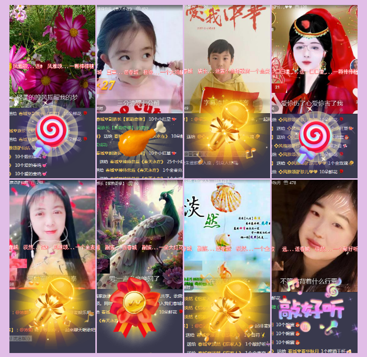 执白🎤V娱热点