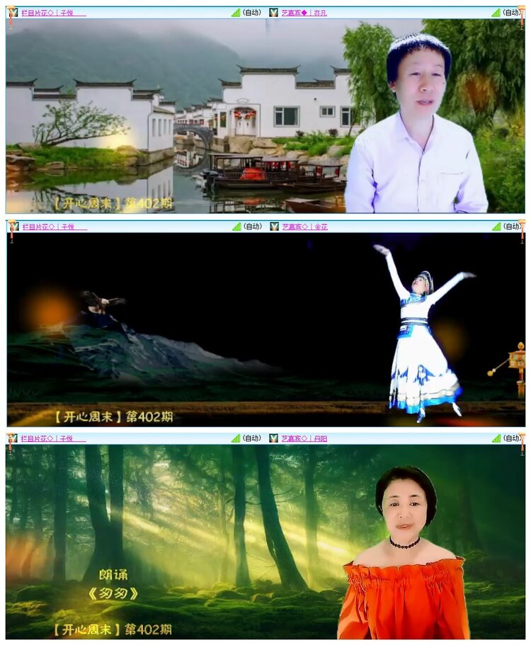 墨馨儿🎤V娱热点