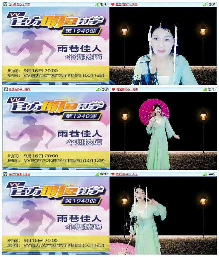 漂泊🎤V娱热点