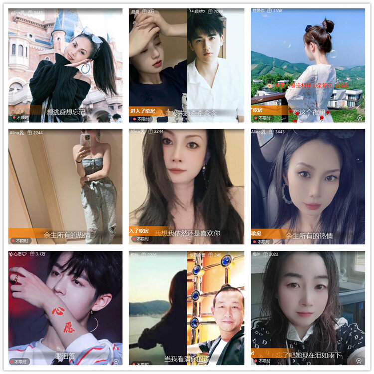 沛滢🎤V娱热点