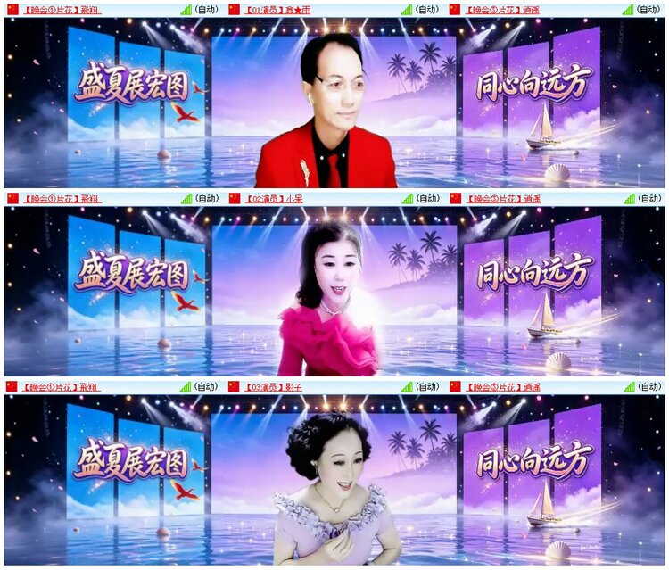 漂泊🎤V娱热点