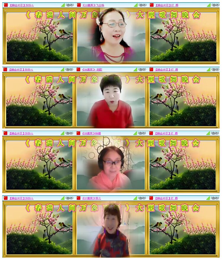 九小九324🎤V娱热点