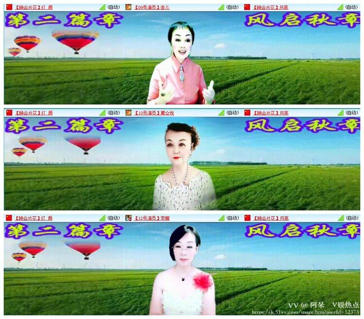 阿呆🎤V娱热点